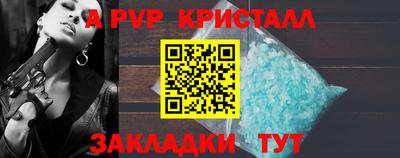 мет Ливны