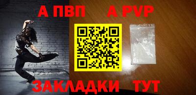 мет Ливны