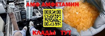 мет Ливны