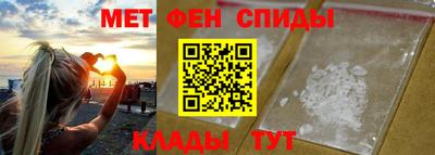 мет Ливны