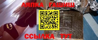 марихуана Лесосибирск