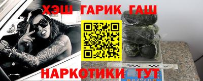 мет Ливны