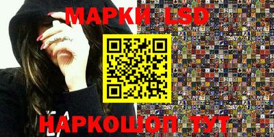 дурь Ликино-Дулёво