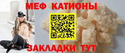 мет Ливны