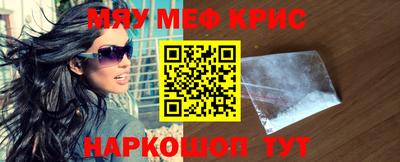 мет Ливны