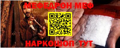 мет Ливны