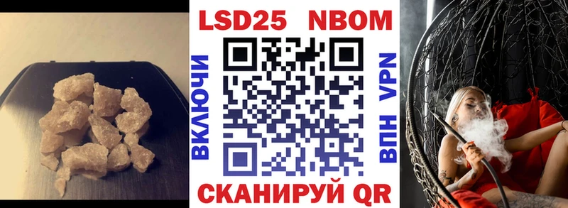 ЛСД экстази кислота  наркошоп  Кашира 