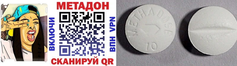 Метадон кристалл  наркотики  Кашира 