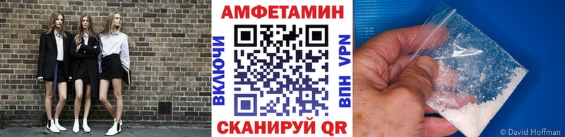 МЕТАМФЕТАМИН мет  хочу   даркнет клад  Кашира 
