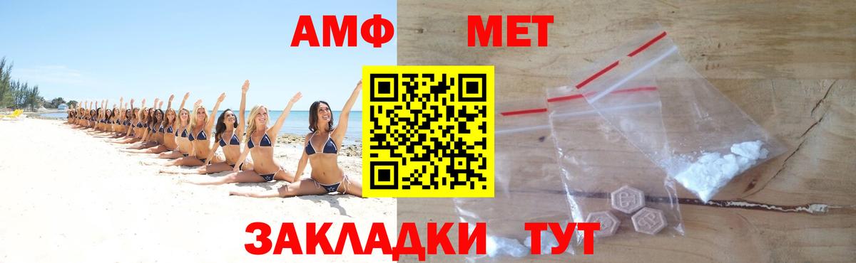 Кашира  Метамфетамин Декстрометамфетамин 99.9%  Вход с VPN 