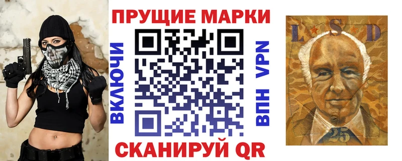 купить закладку Кашира Марки 25I-NBOMe 1500мкг
