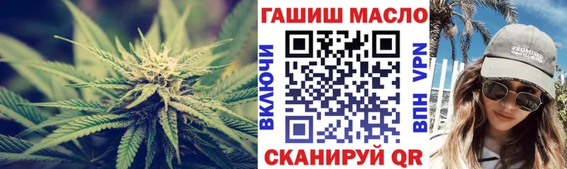 Дистиллят ТГК гашишное масло  Кашира 