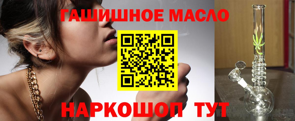 Дистиллят ТГК концентрат Кашира