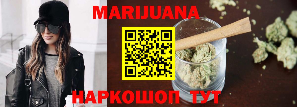 МАРИХУАНА SATIVA & INDICA  Шишки марихуана LSD WEED  Бошки Шишки SATIVA & INDICA  Вход с VPN  Кашира  Шишки марихуана марихуана 